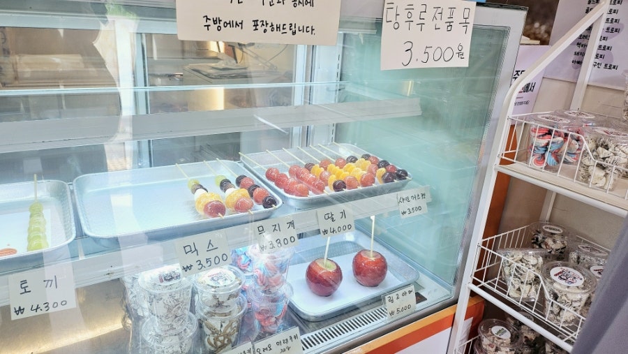 별솜사탕 별탕후루 부천옥길점 사진 2