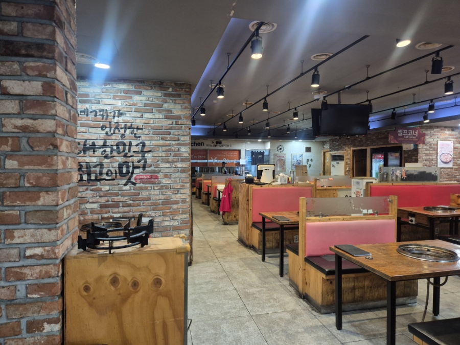 유가네닭갈비 울산성남점 사진 5