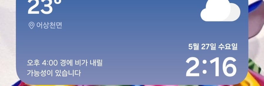 동막골 사진 1