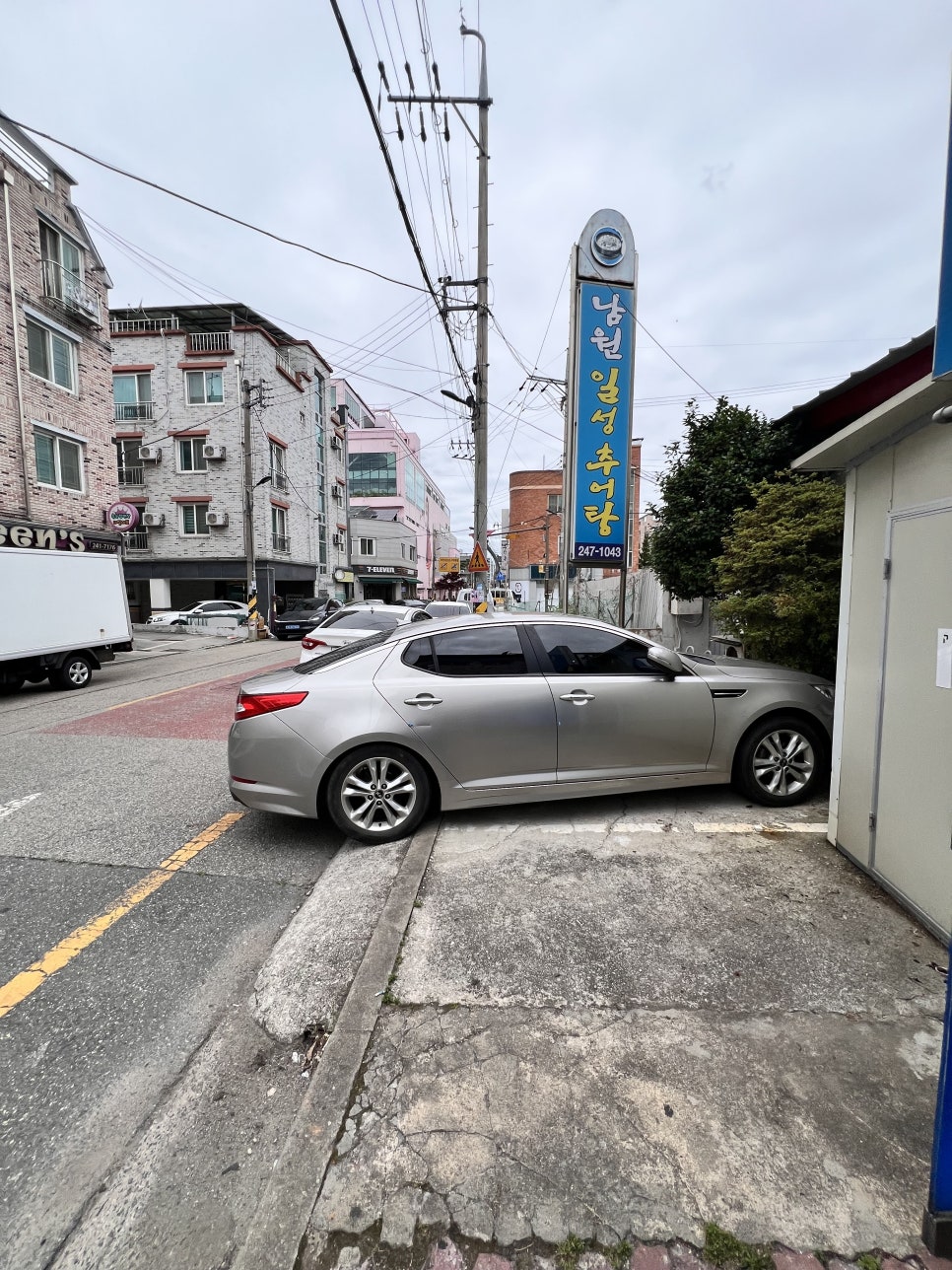남원일성추어탕 사진 3