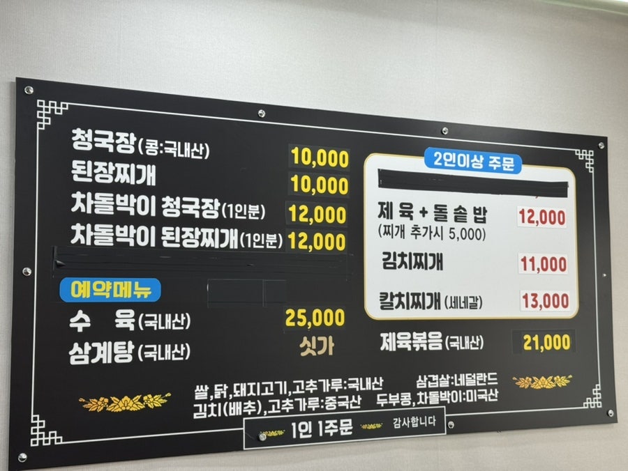 갈무리식당 사진 4