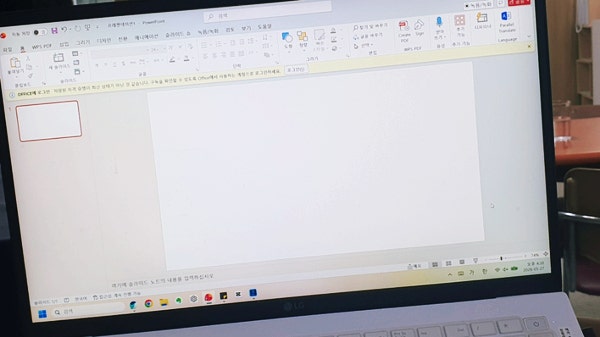  PPT 파워포인트 표 간격 내가 원하는 대로 조절하는 방법