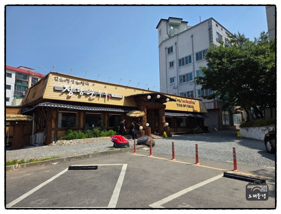정담순두부 사진 5