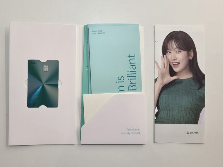  라운지 신용카드 추천 : 해외여행 자주 간다면 하나 JADE Classic (라운지 무료 꿀팁, 실제 배송후기)