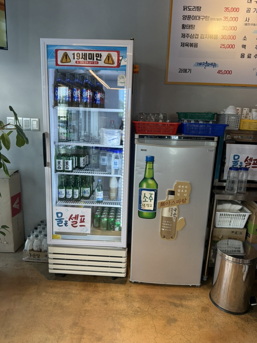 수라간 사진 5