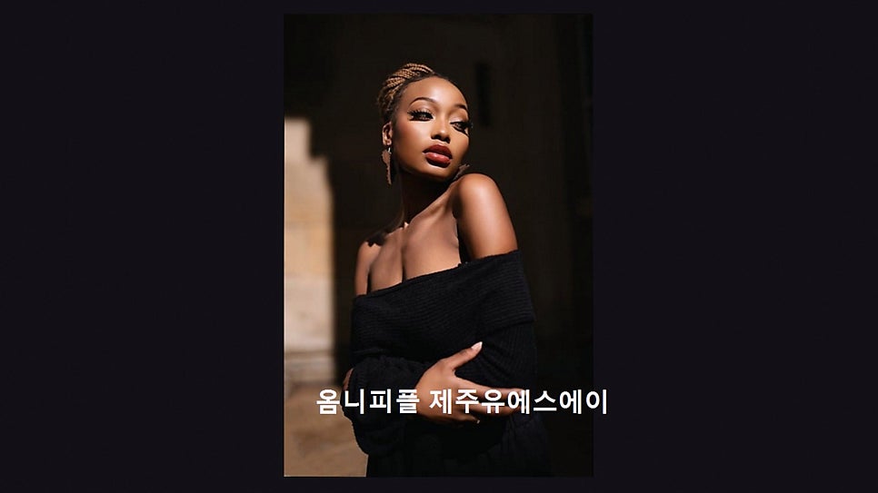 옴니 사진 5