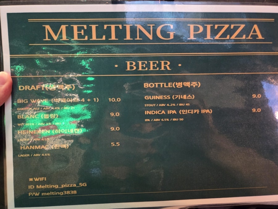 멜팅피자 사진 2