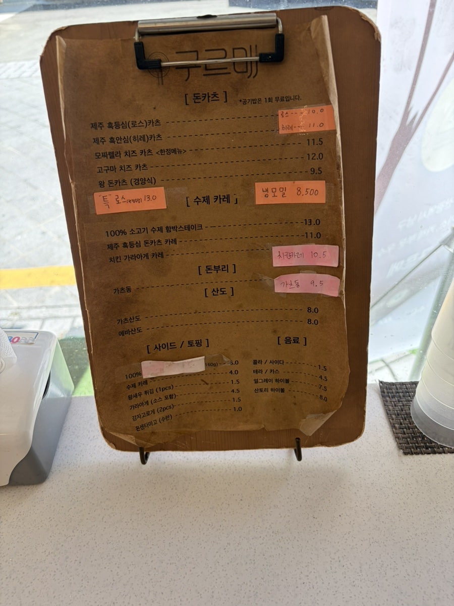 구르메 사진 4
