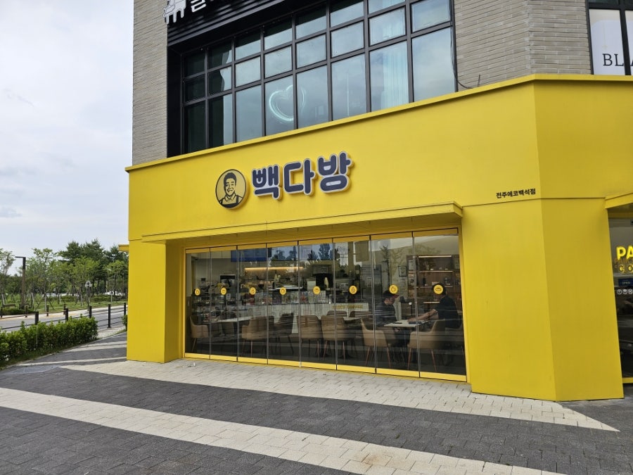 빽다방 전주에코백석점 사진 2