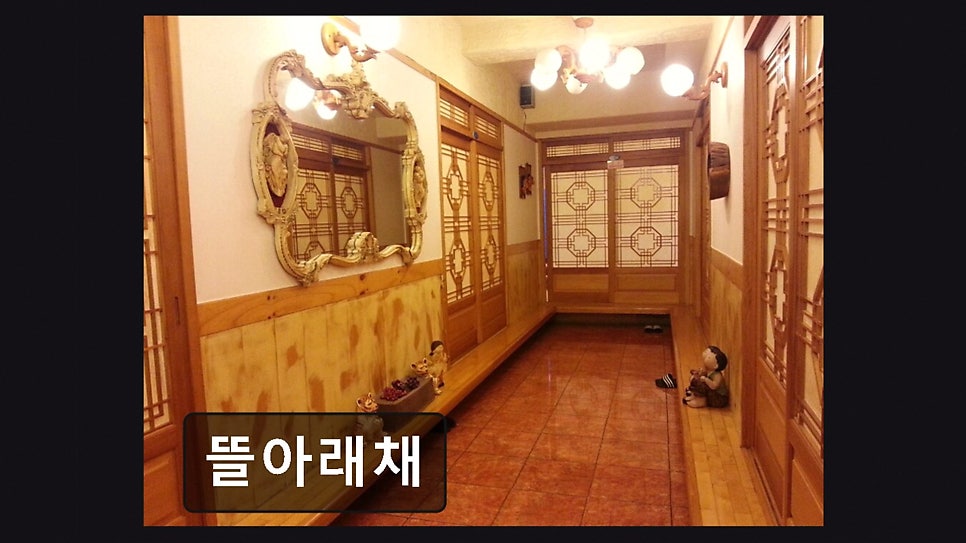 뜰아래채 사진 6