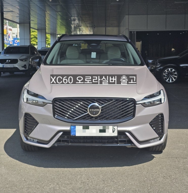  창원 볼보 XC60 오로라 실버 다크 출고 볼보 창원 이재훈 대리