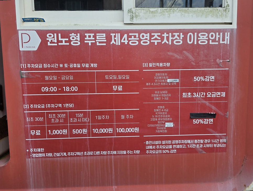 칠프로 칠백식당 제주직영점 사진 3