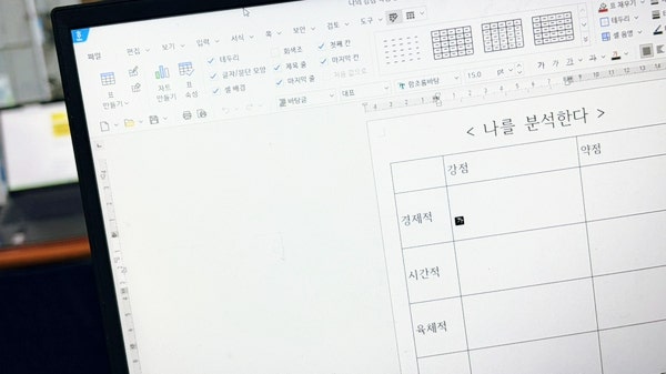 한글 파일 워드 변환 설정 방법