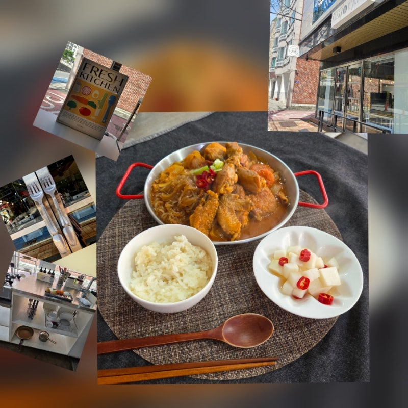 대구 쿠킹클래스 수성구 범어동 요리학원 프레쉬키친 옛날찜닭 황금레시피 배운 후기