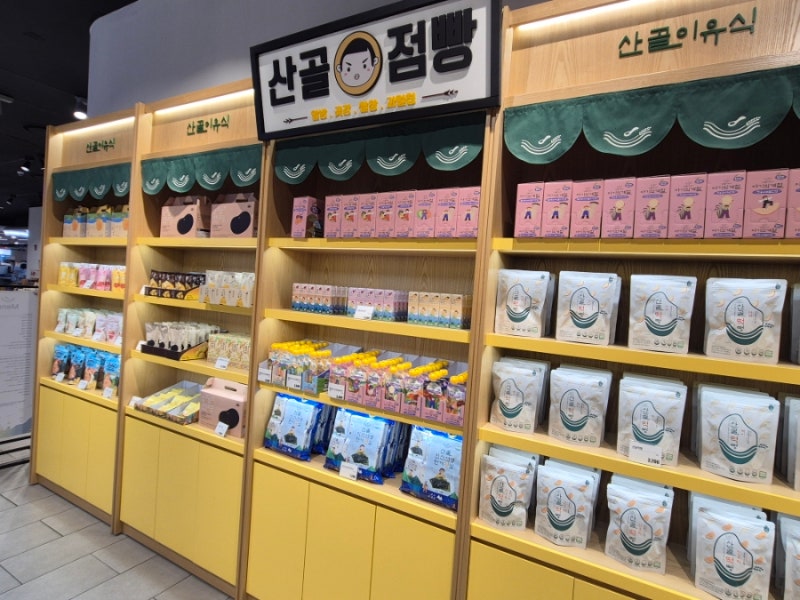 아기가 잘먹는 이유식 추천 산골이유식, 낱개 세트권 구입 후기