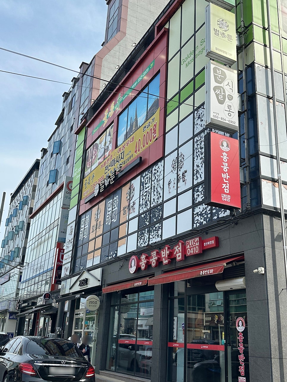 벌툰 인더스트리얼 경산하양점 사진 2