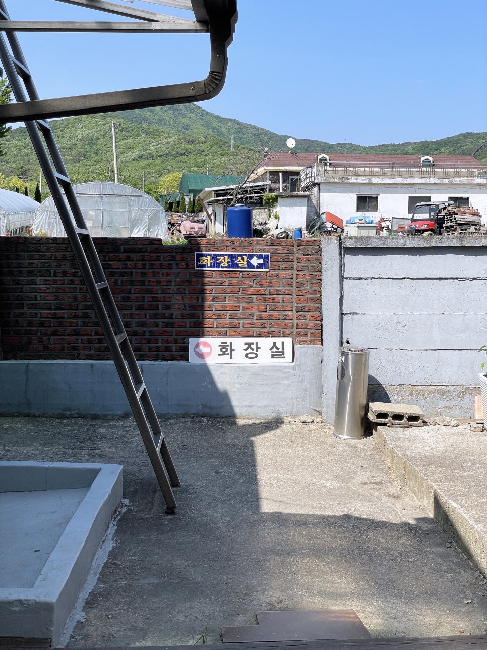 시골농원 사진 6