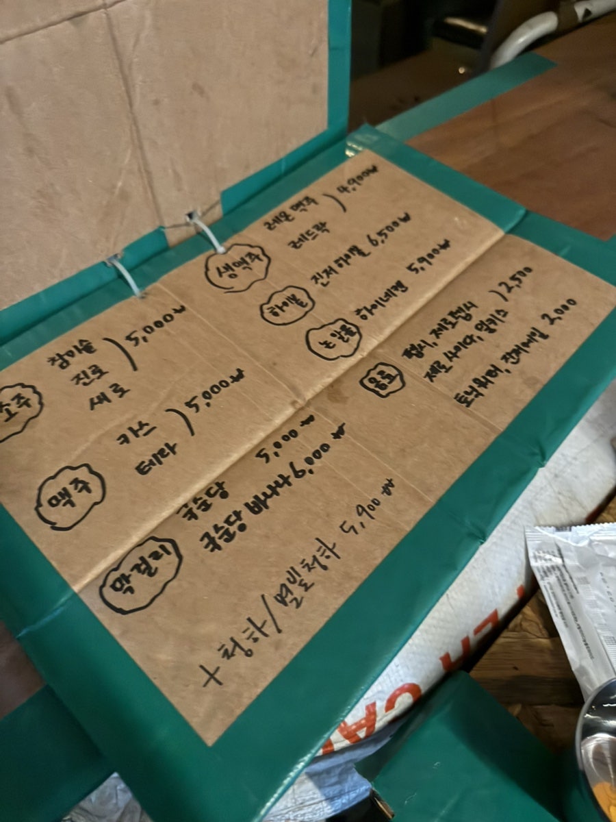 피닉스빠 사진 4