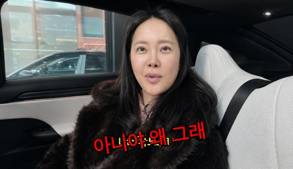불편을 알고도 백지영이 테슬라 모델 X를 다시 고른 이유, 단종 막차 변수가 컸다 왜 지금 더 중요할까