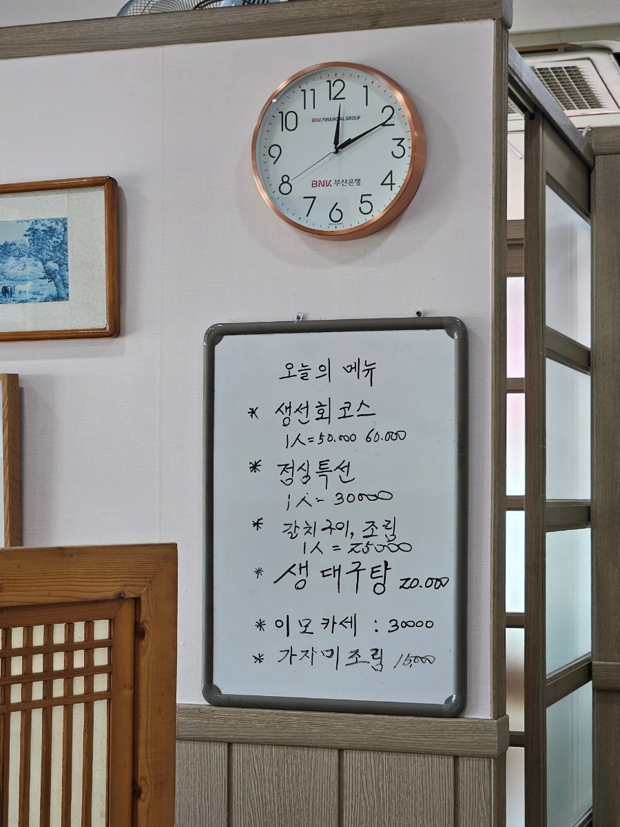 미정식당 사진 4