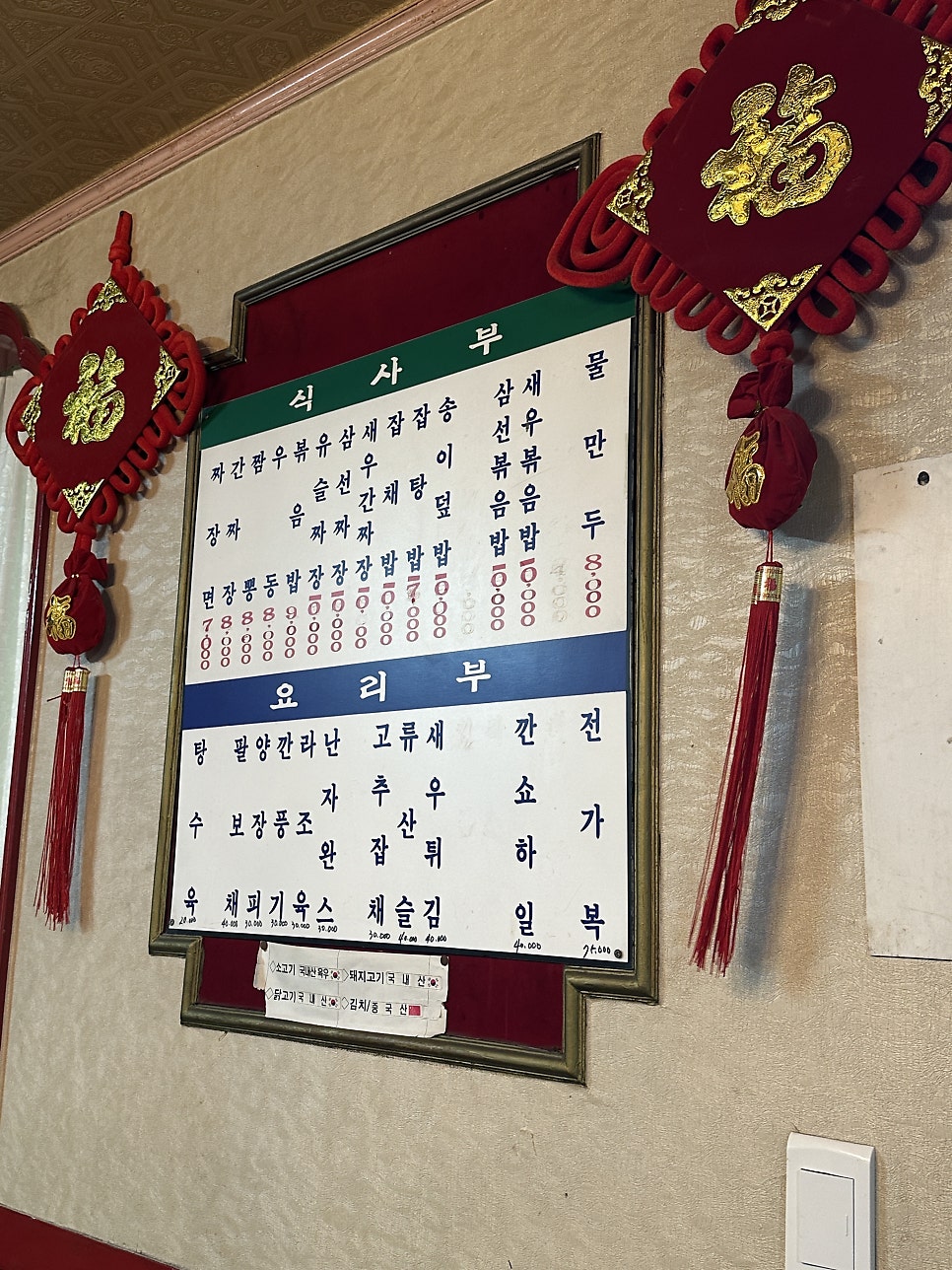 동해루 사진 4
