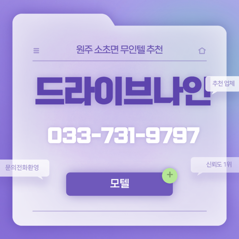 하늘이열리는무인텔 사진 5