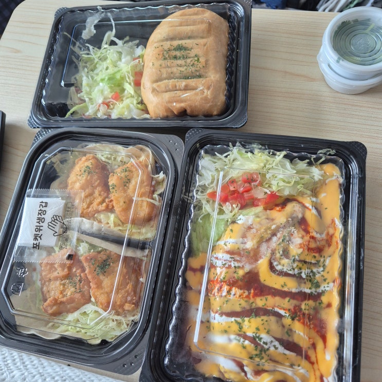  베어스 타코 아주대점 엔칠라다 치미창가