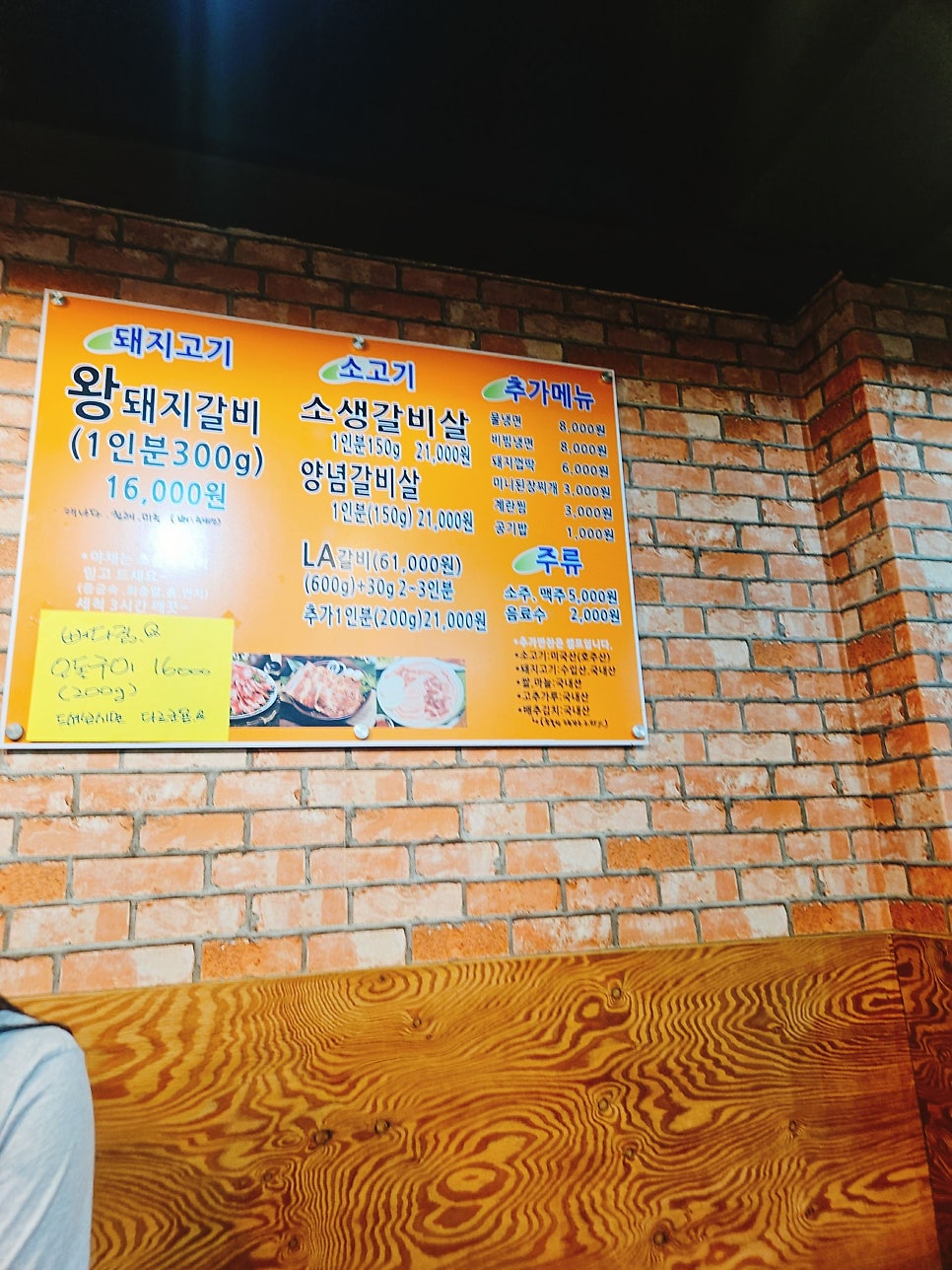 은성숯불구이 사진 6