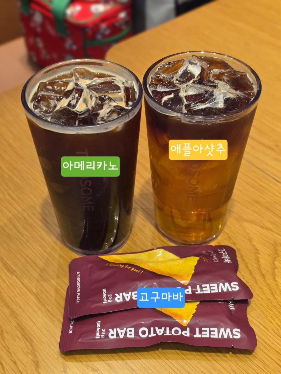 투썸플레이스 충주점 사진 2
