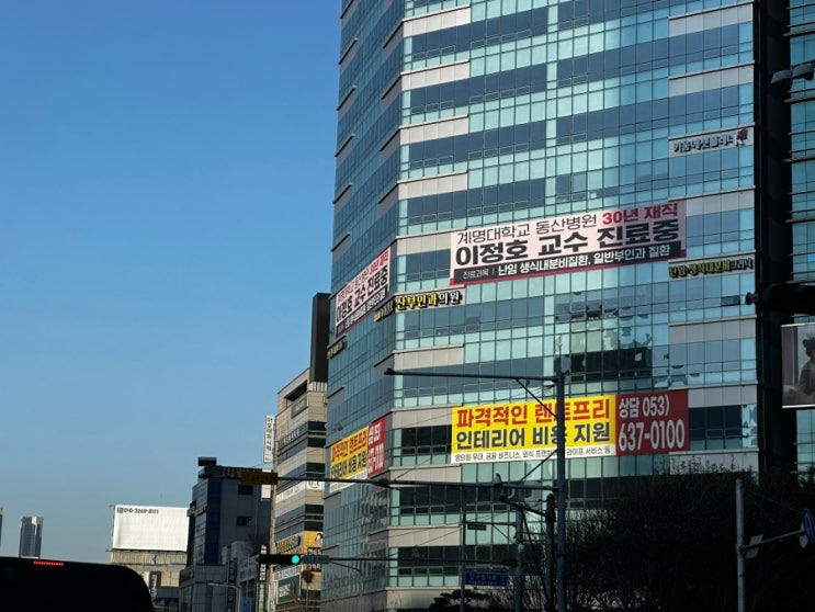임신준비(5) 대구 난임시술지정기관 이정호<b>산부인과</b> 자궁내막검사 ....