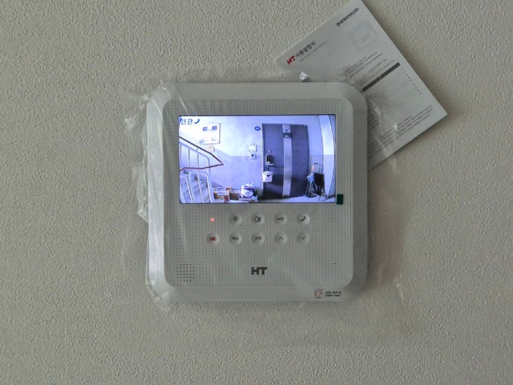  강서구 염창동 일신건영휴먼빌 현대 비디오폰 HAS-R2071 교체 설치