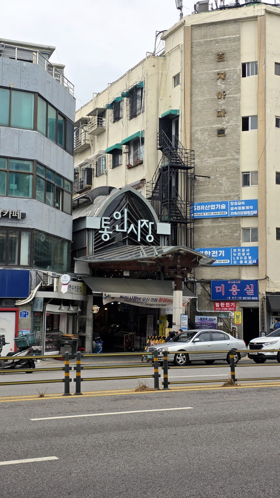 첸킨 사진 2