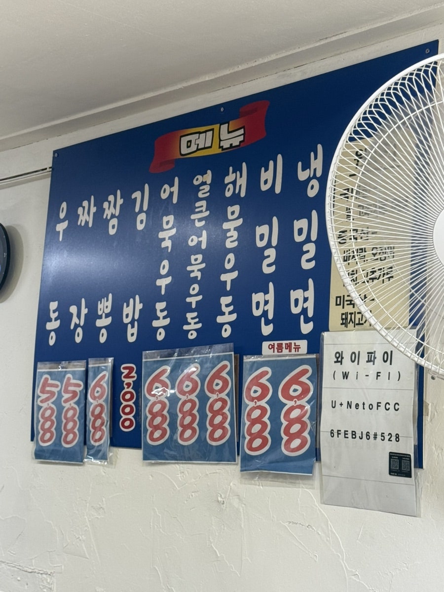 노가네우동 사진 3
