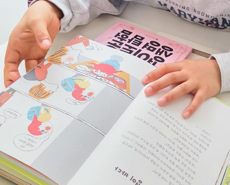  YES24(예스24) 책, 문제집 할인받아 300원에 구매한 방법!