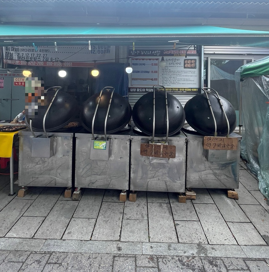 꿀도야떡갈비 사진 1