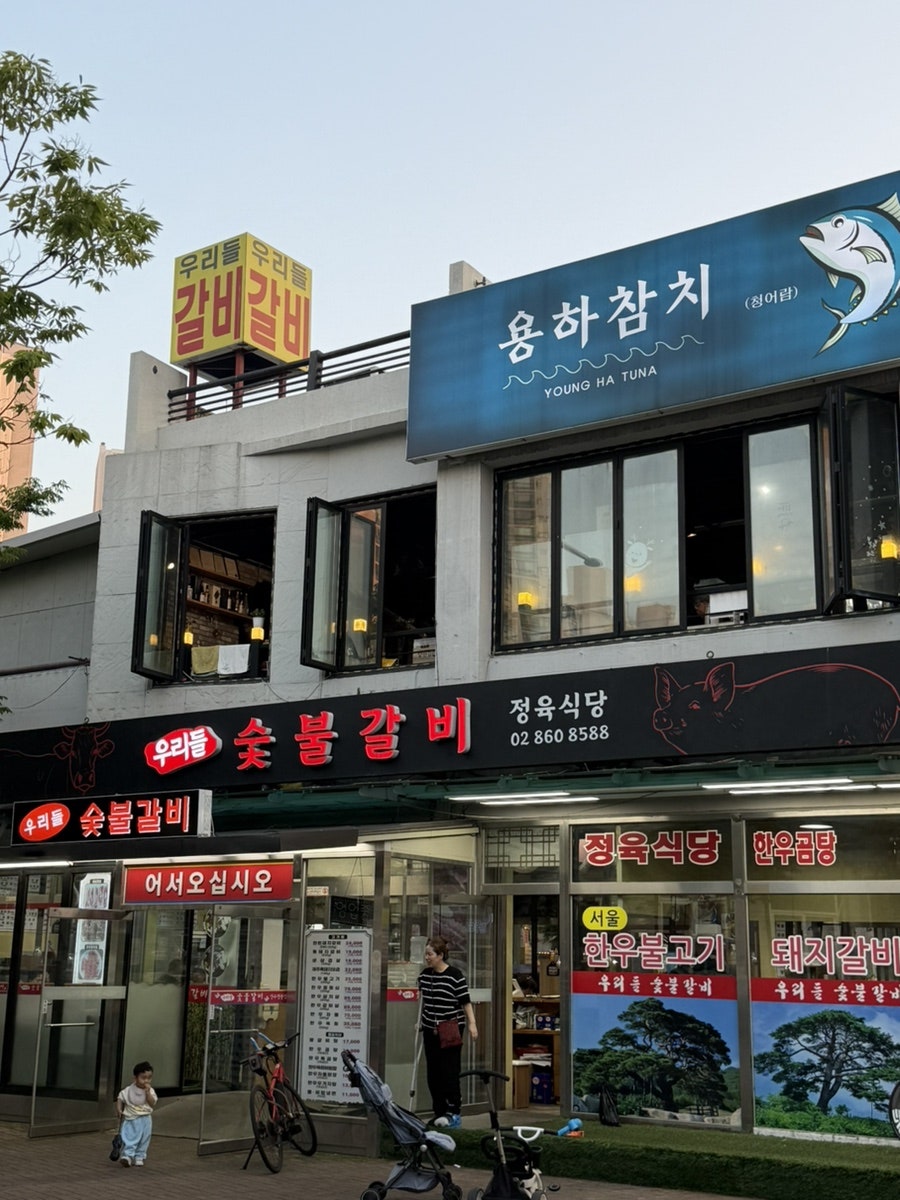 밥도둑술도둑 사진 2