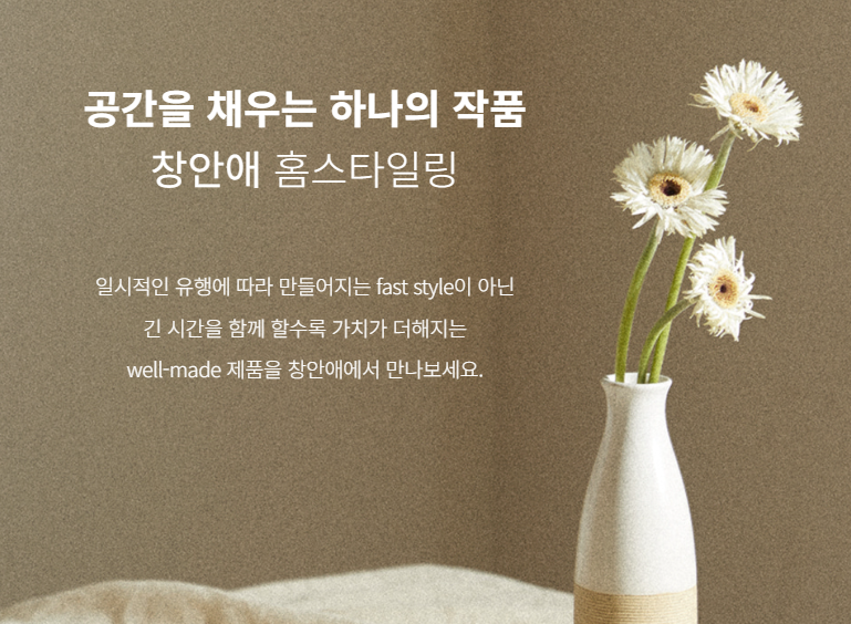 [인테리어 가이드] 우리 집 창가에 딱! 창안애 콤비 블라인드 종류별 완벽 추천 가이드 (가성....