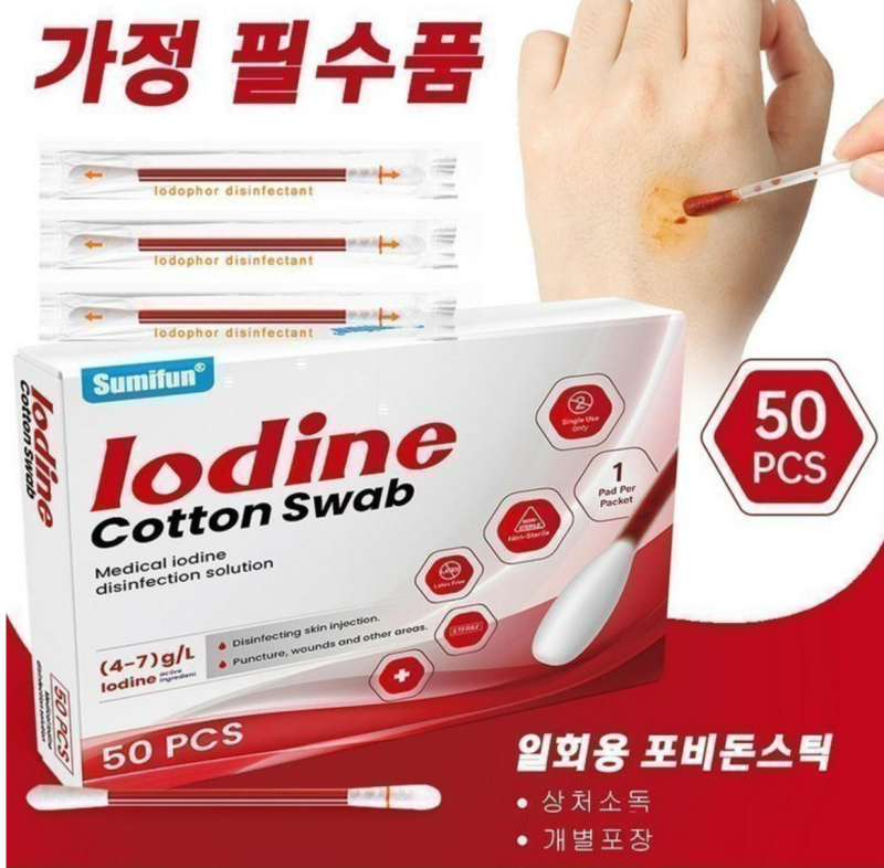 [간병 필수템] 병원 입원 준비물 추천! 물 없이 감는 메드커버 샴푸캡 & 1회용 소독면봉 찐 사....