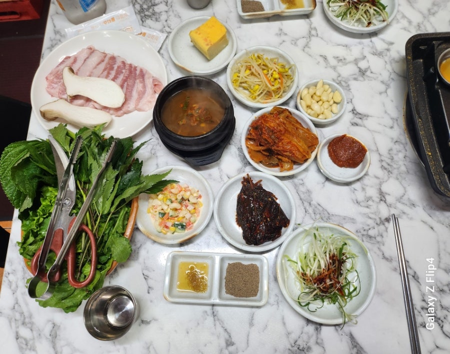 아따어찌인자오셨소 사진 5