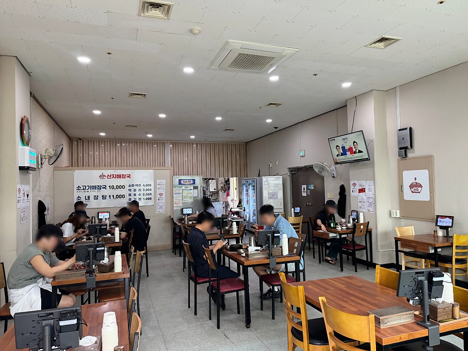 산지해장국 아라점 사진 2
