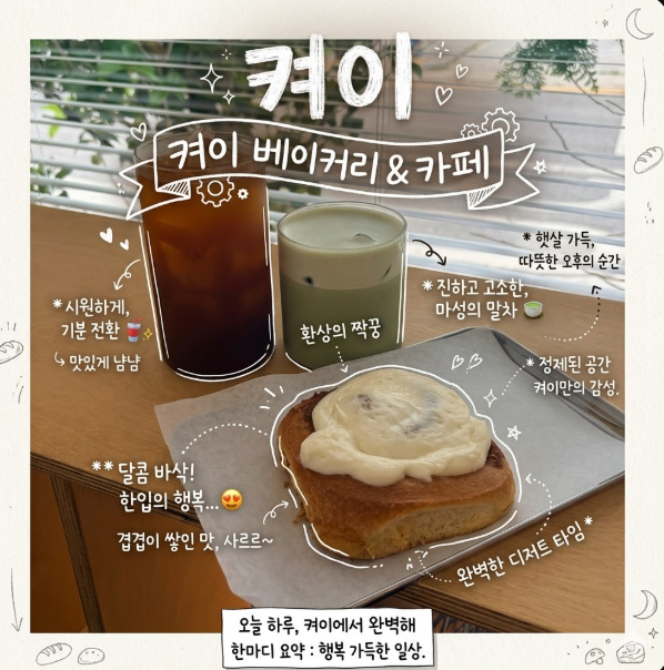 켜이 사진 1
