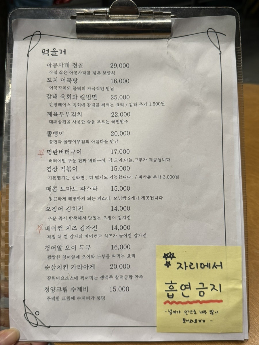 겸상 사진 3