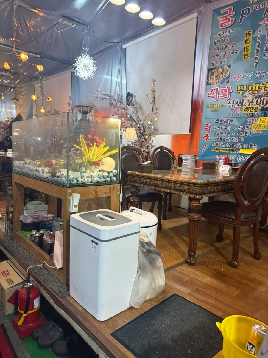청정수산 사진 3