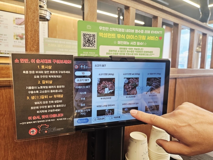 우한판 선학직영점 사진 1