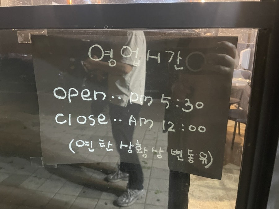 구땡연탄구이 사진 2