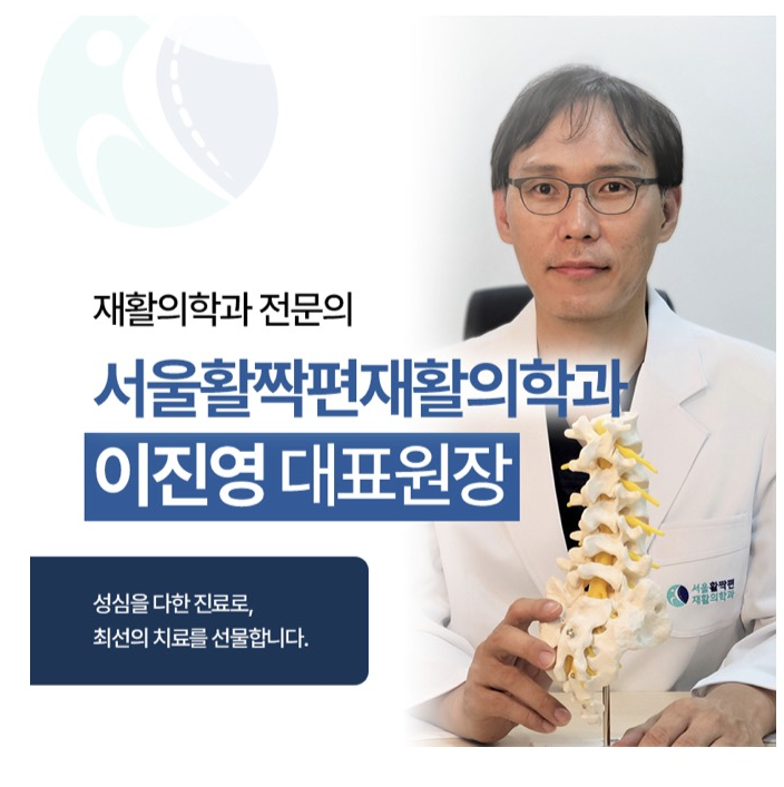 Why Untreated Neck and Shoulder Pain Becomes Chronic (and How Manual Therapy Helps) — 본문 그림