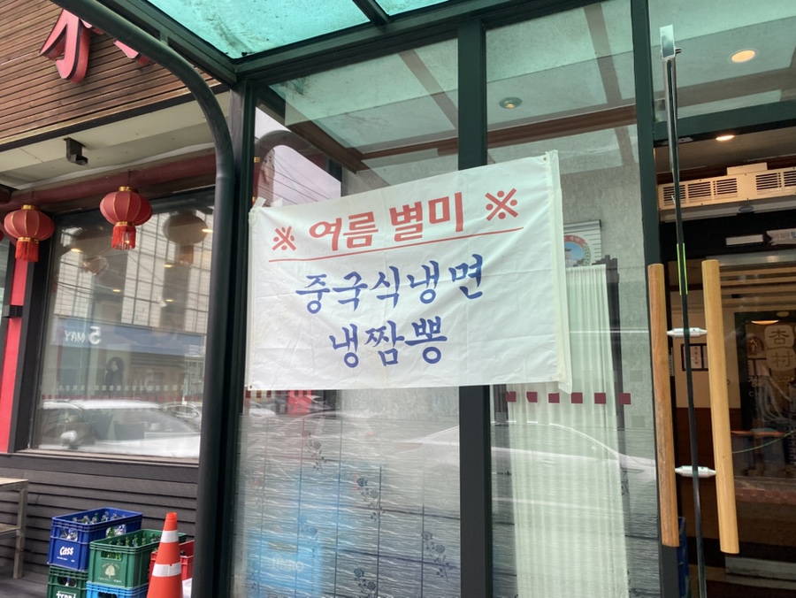 Yaraehyang photo 4