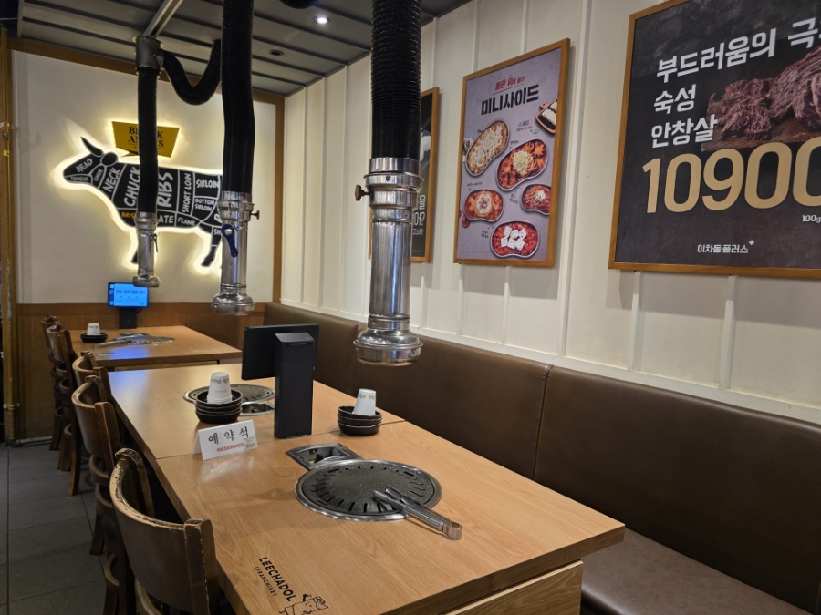 이차돌 안성공도점 사진 3