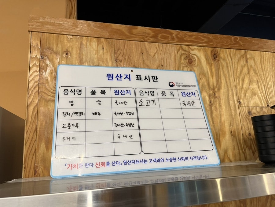 군포한우암소본가 사진 6
