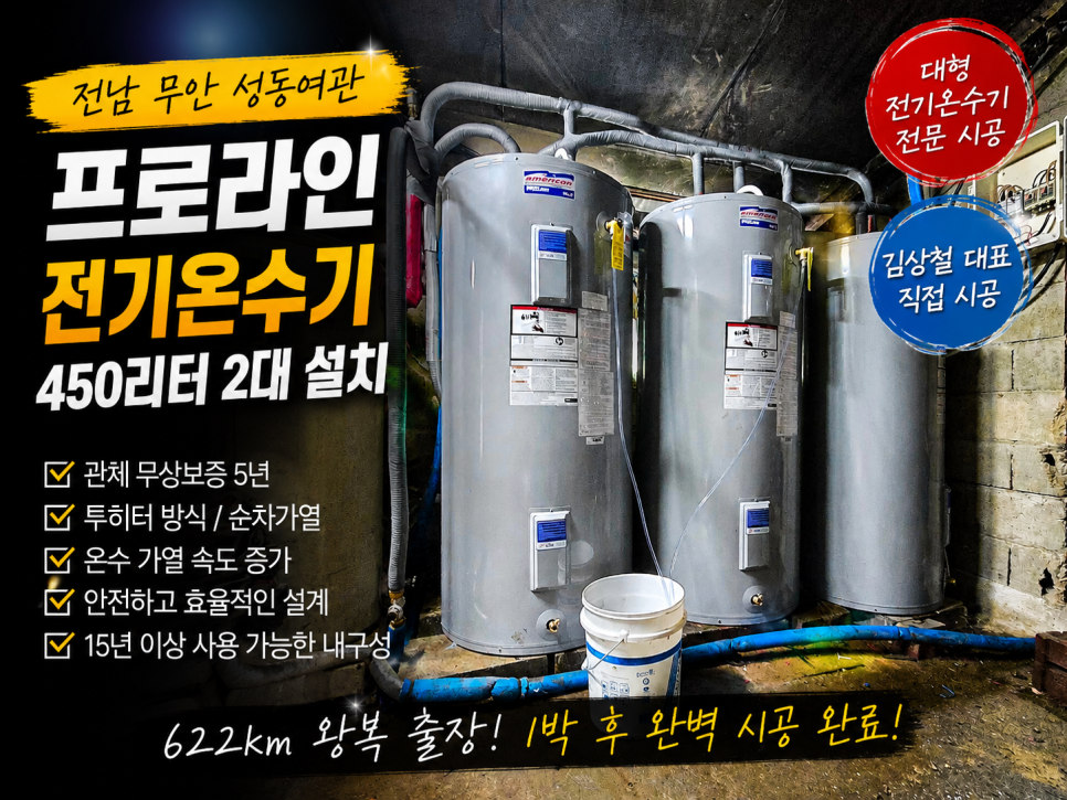 성동여관 사진 4